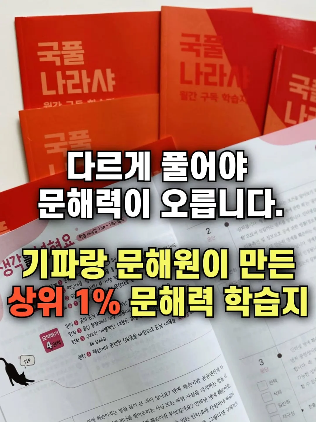 유한락스 욕실청소용 1