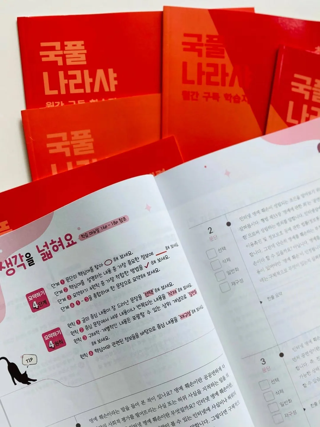 유한락스 욕실청소용 2