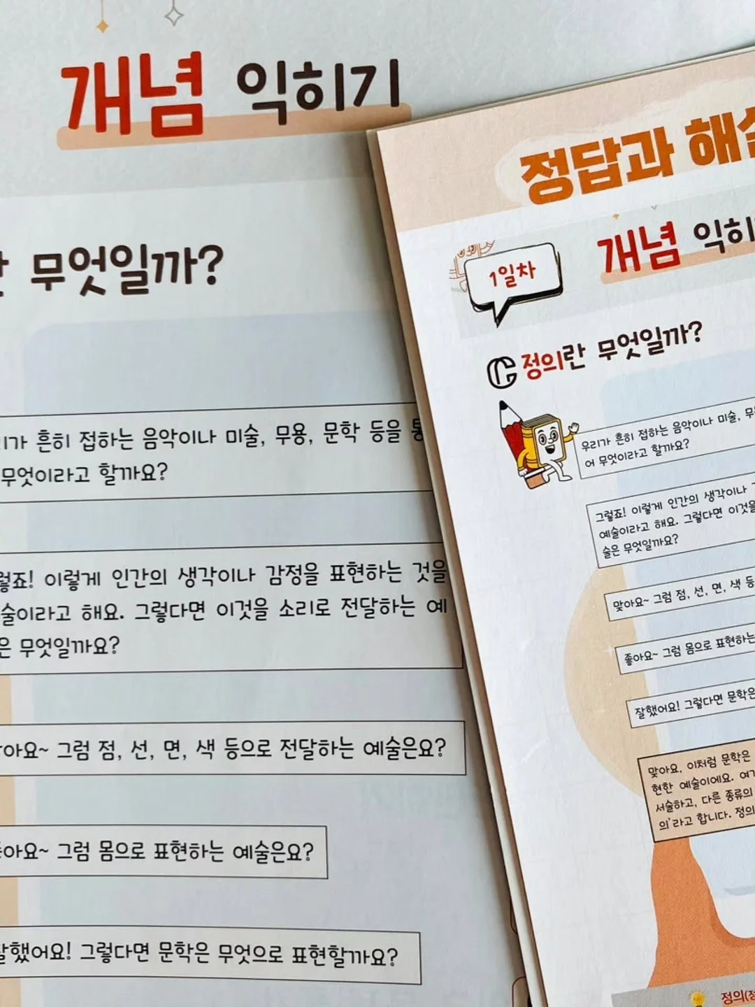 유한락스 욕실청소용 5