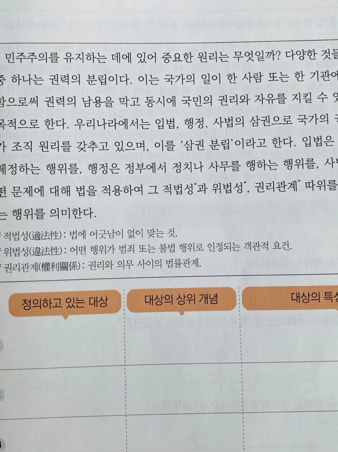 유한락스 욕실청소용 9