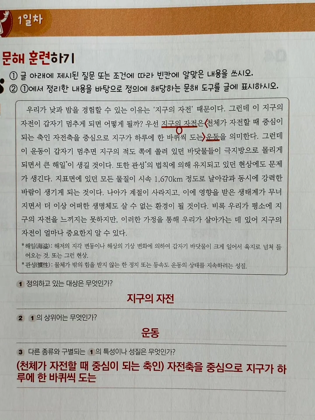 유한락스 욕실청소용 10