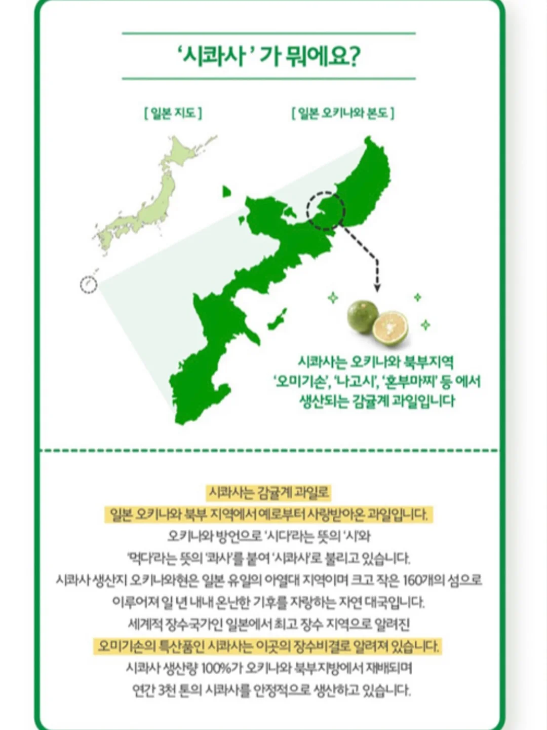 골때녀 클래스 11