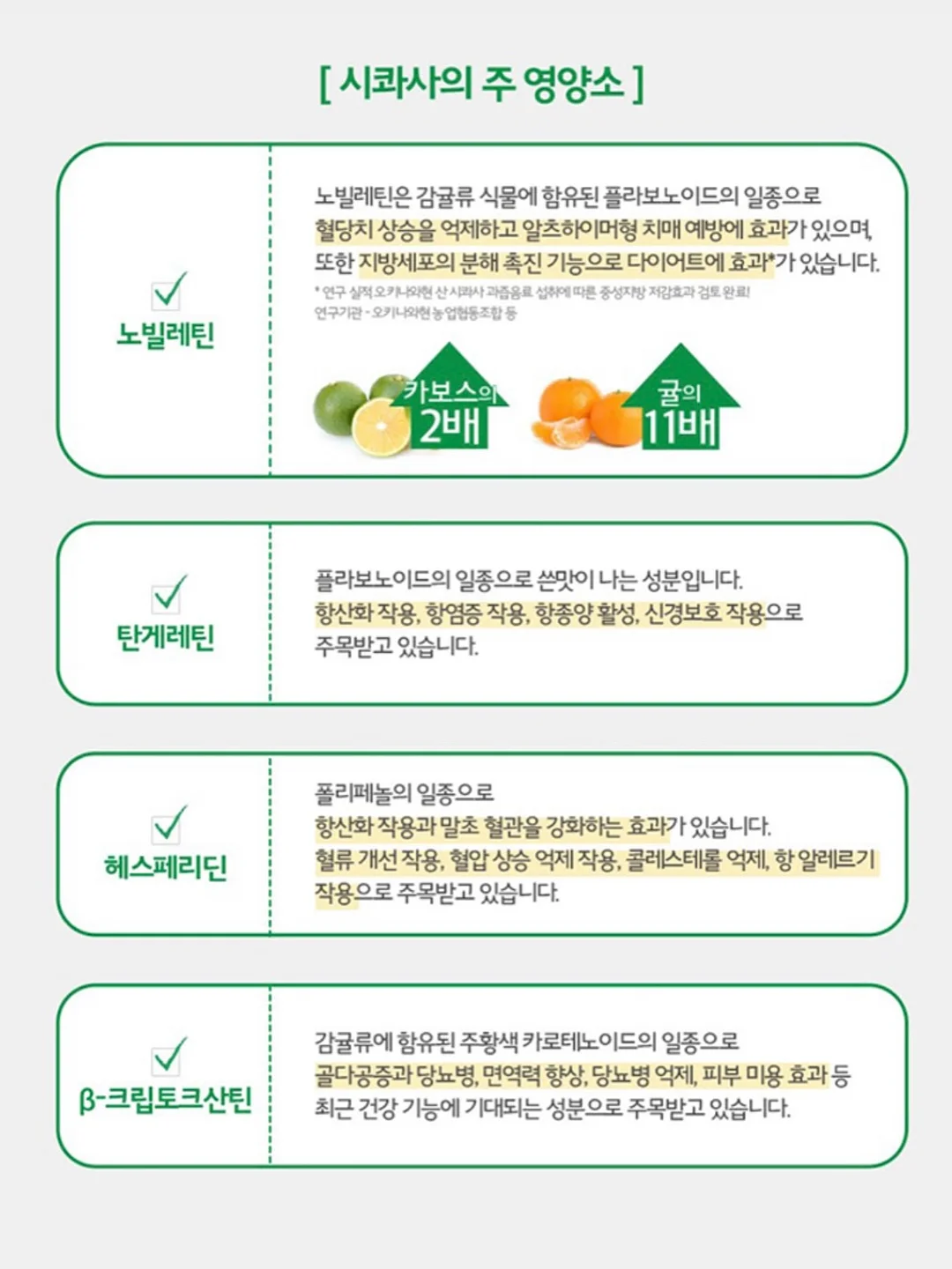 골때녀 클래스 14