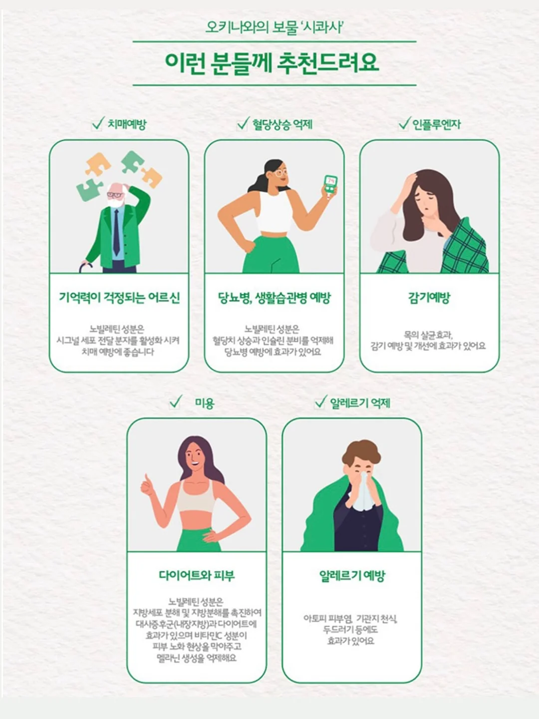 골때녀 클래스 15