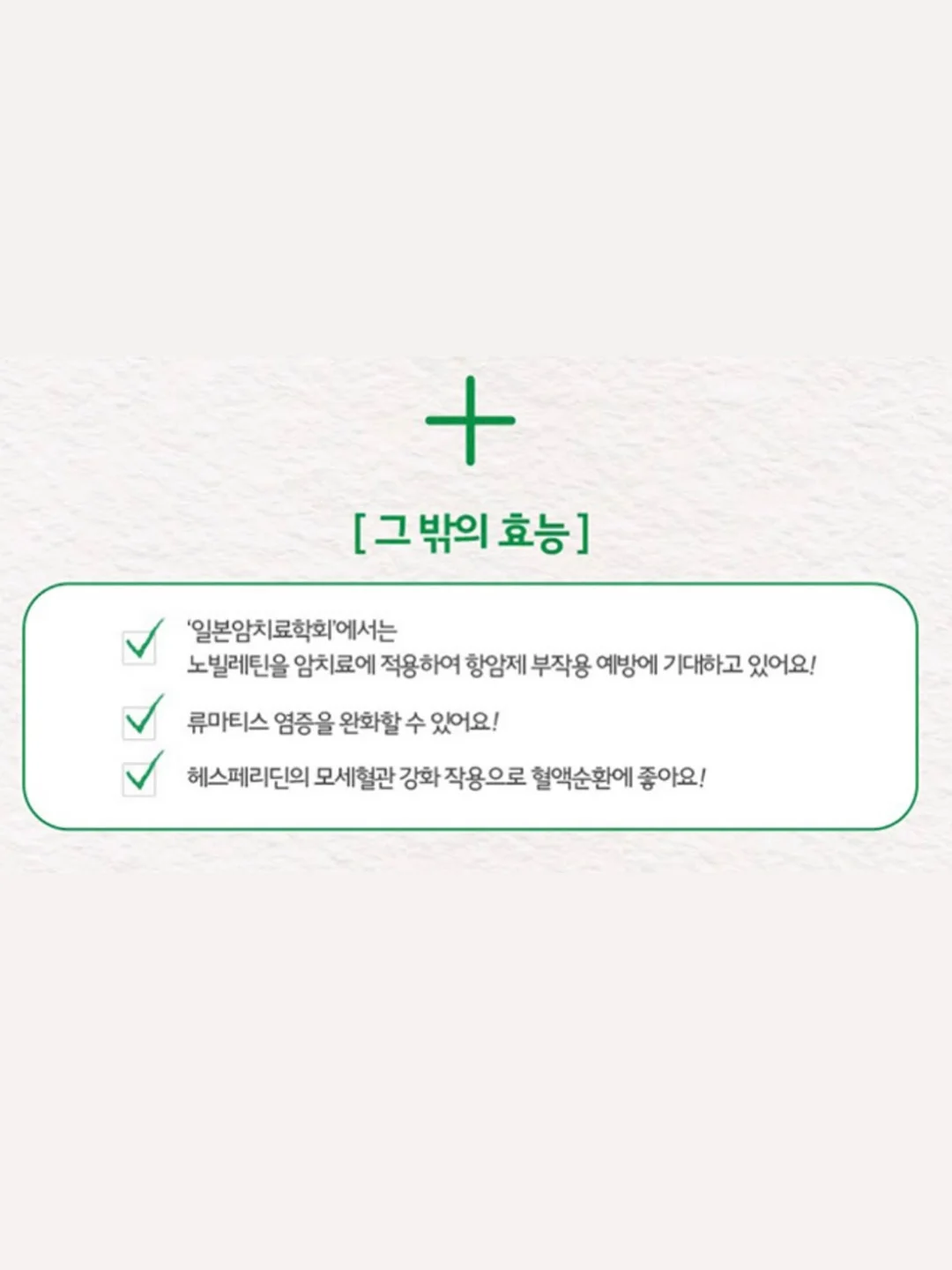 골때녀 클래스 16
