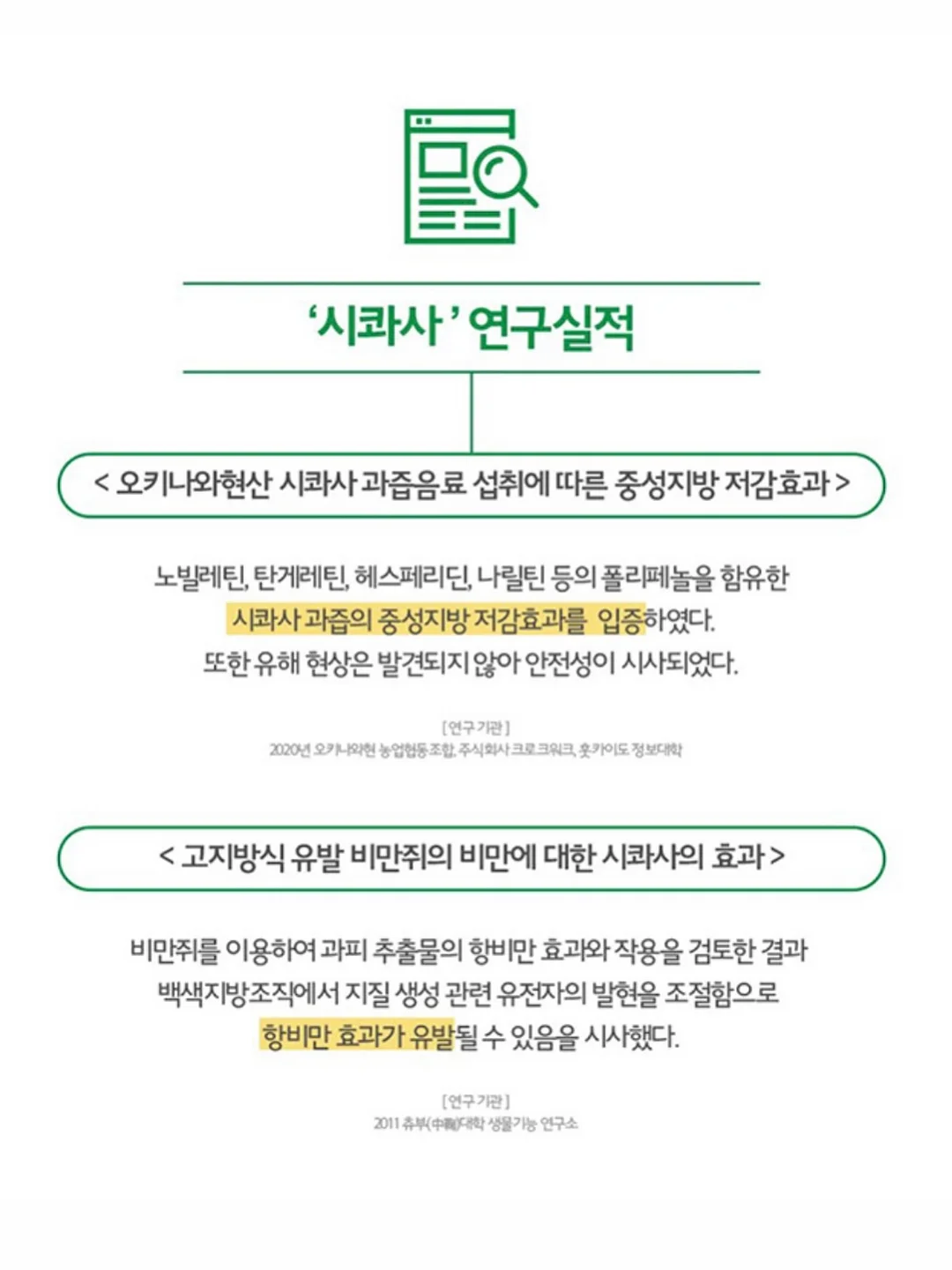 골때녀 클래스 17