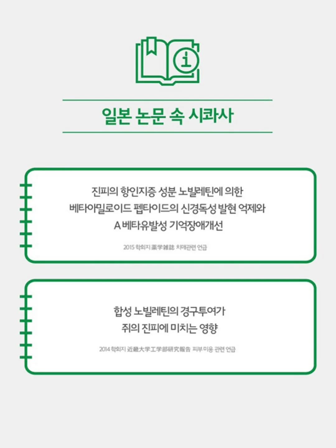 골때녀 클래스 18