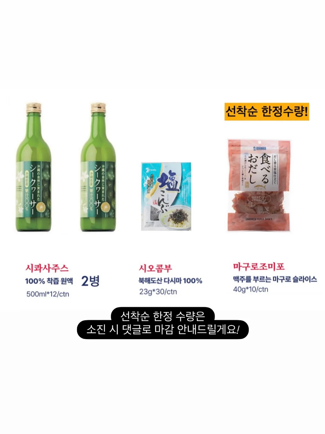 골때녀 클래스 3
