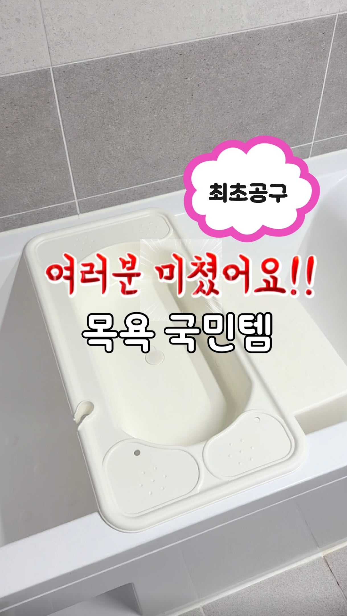레이스새깅PT
