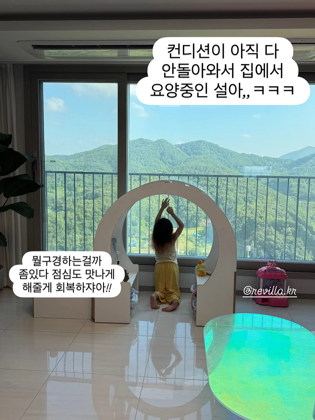 윤희의부엌 된장깻잎, 파김치, 콘마요 듬뿍 3
