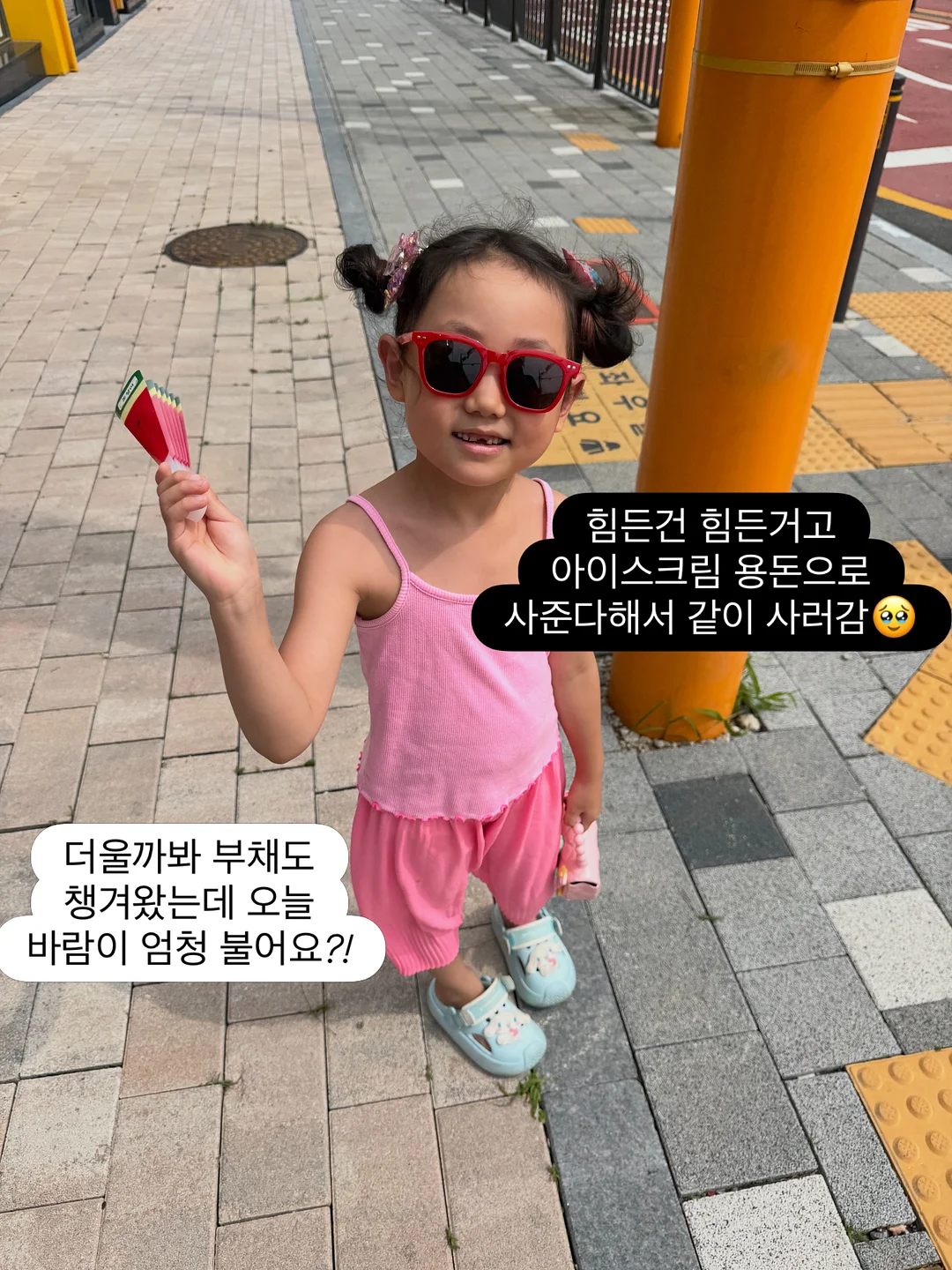 윤희의부엌 된장깻잎, 파김치, 콘마요 듬뿍 4