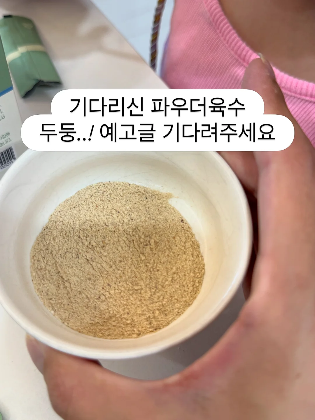 윤희의부엌 된장깻잎, 파김치, 콘마요 듬뿍 6
