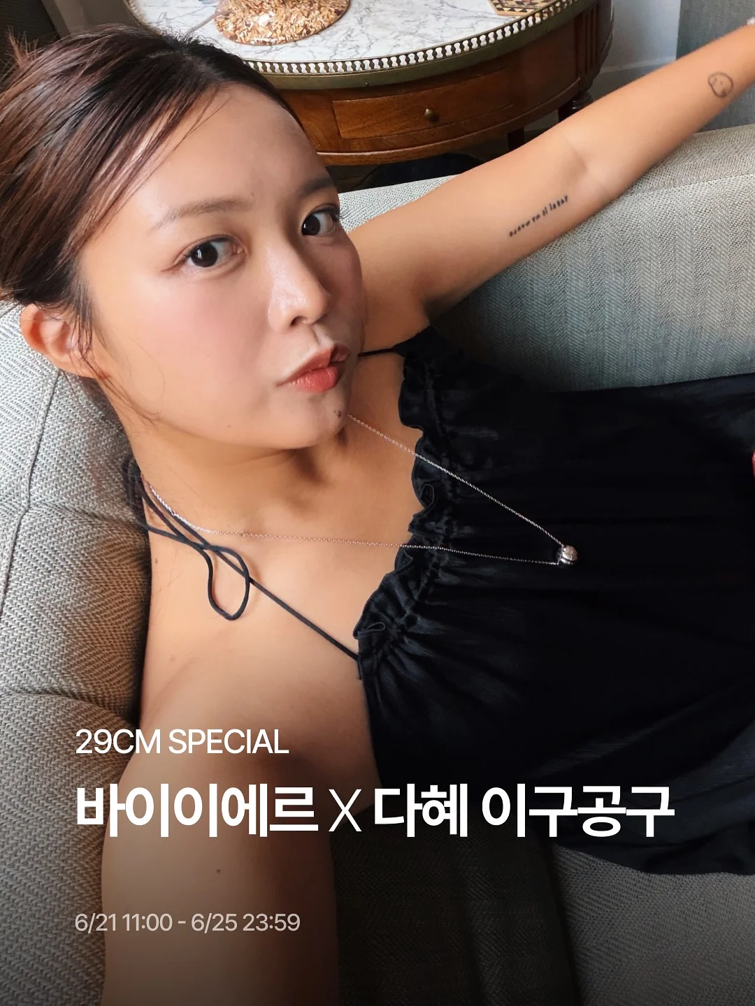 꿈꾸는 달팽이 센서리 사운드 헝겊책 1