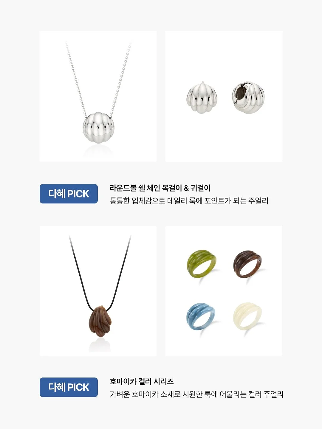 꿈꾸는 달팽이 센서리 사운드 헝겊책 19