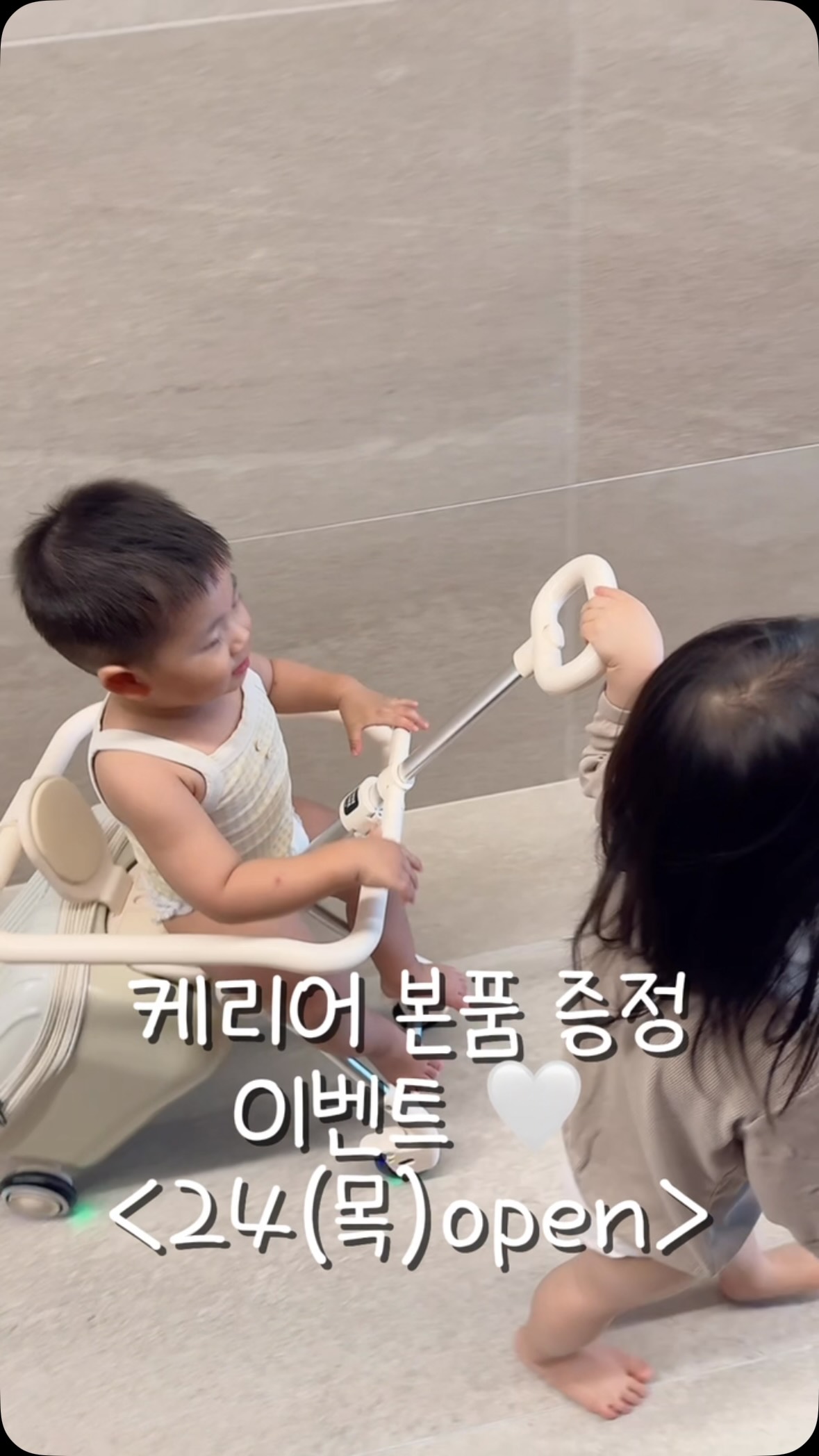무아스 신제품 드라이기