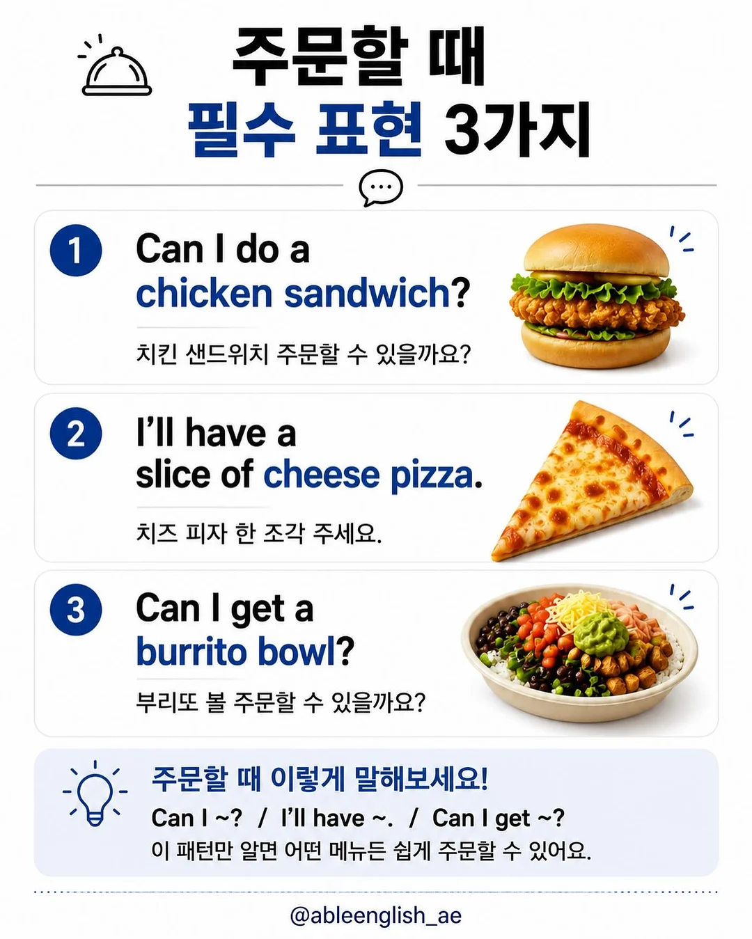 사각사각 원피스