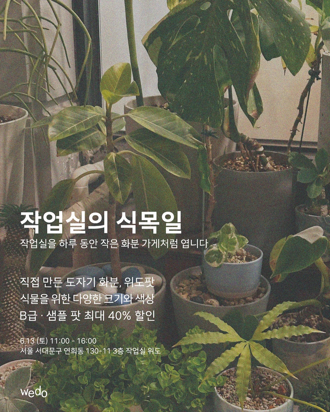 분식집 라면 비법