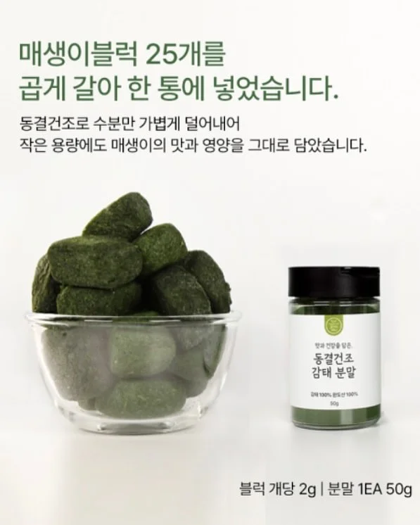 여름용 긴팔 셋업 2