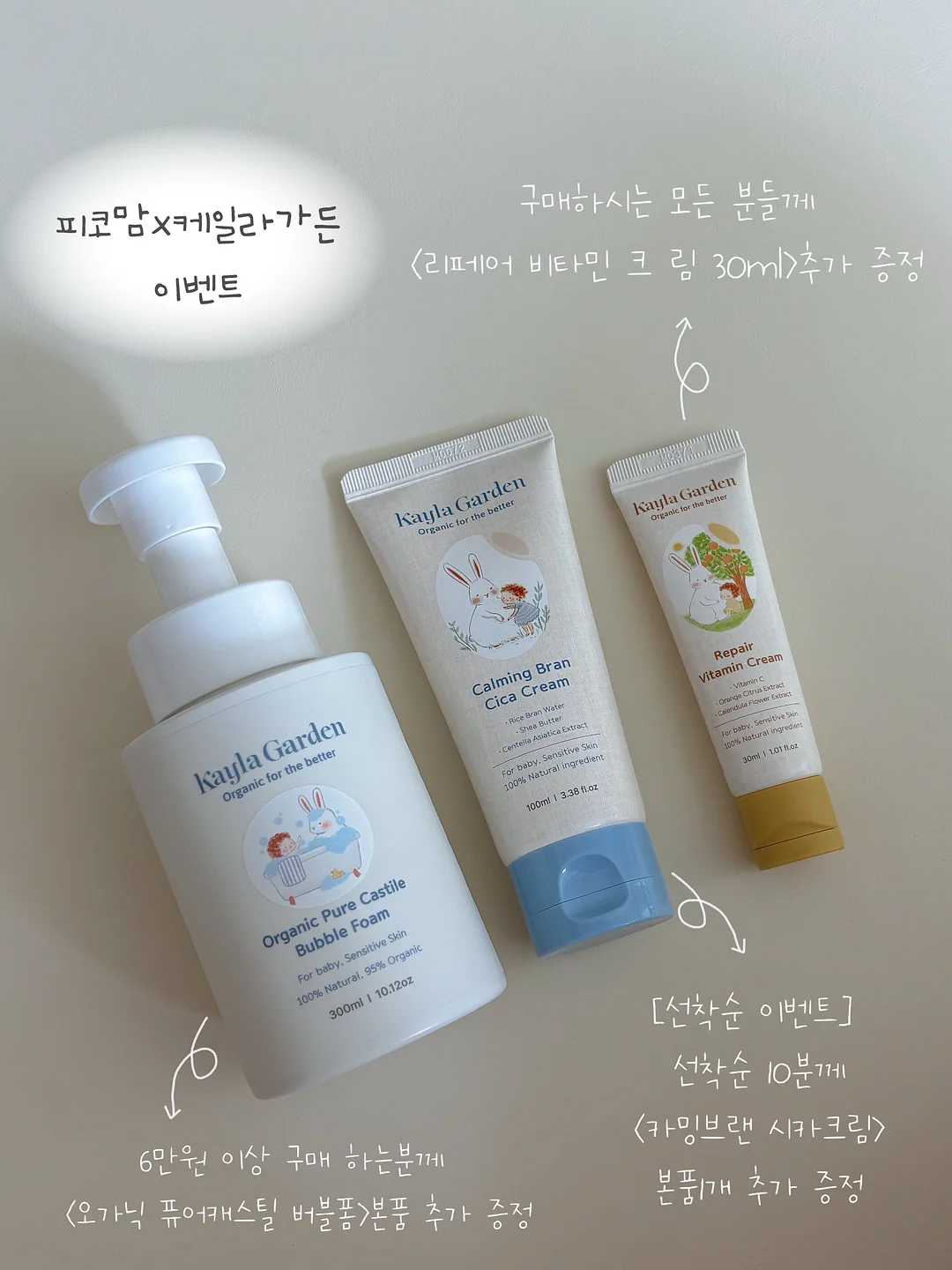 뉴베리 교사북클럽 1