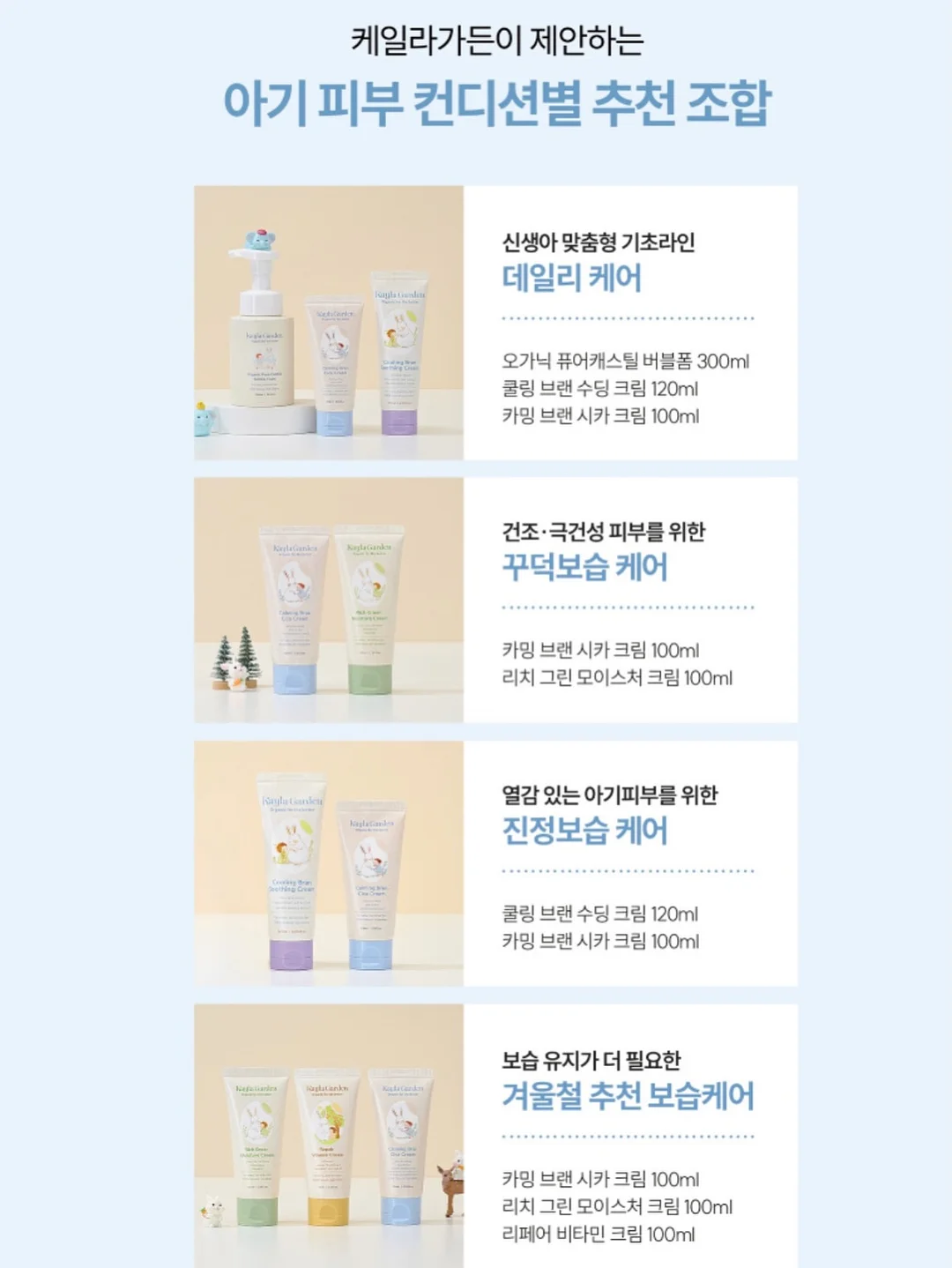 뉴베리 교사북클럽 2