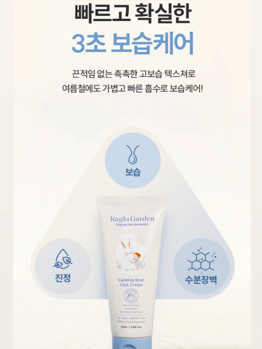 뉴베리 교사북클럽 3