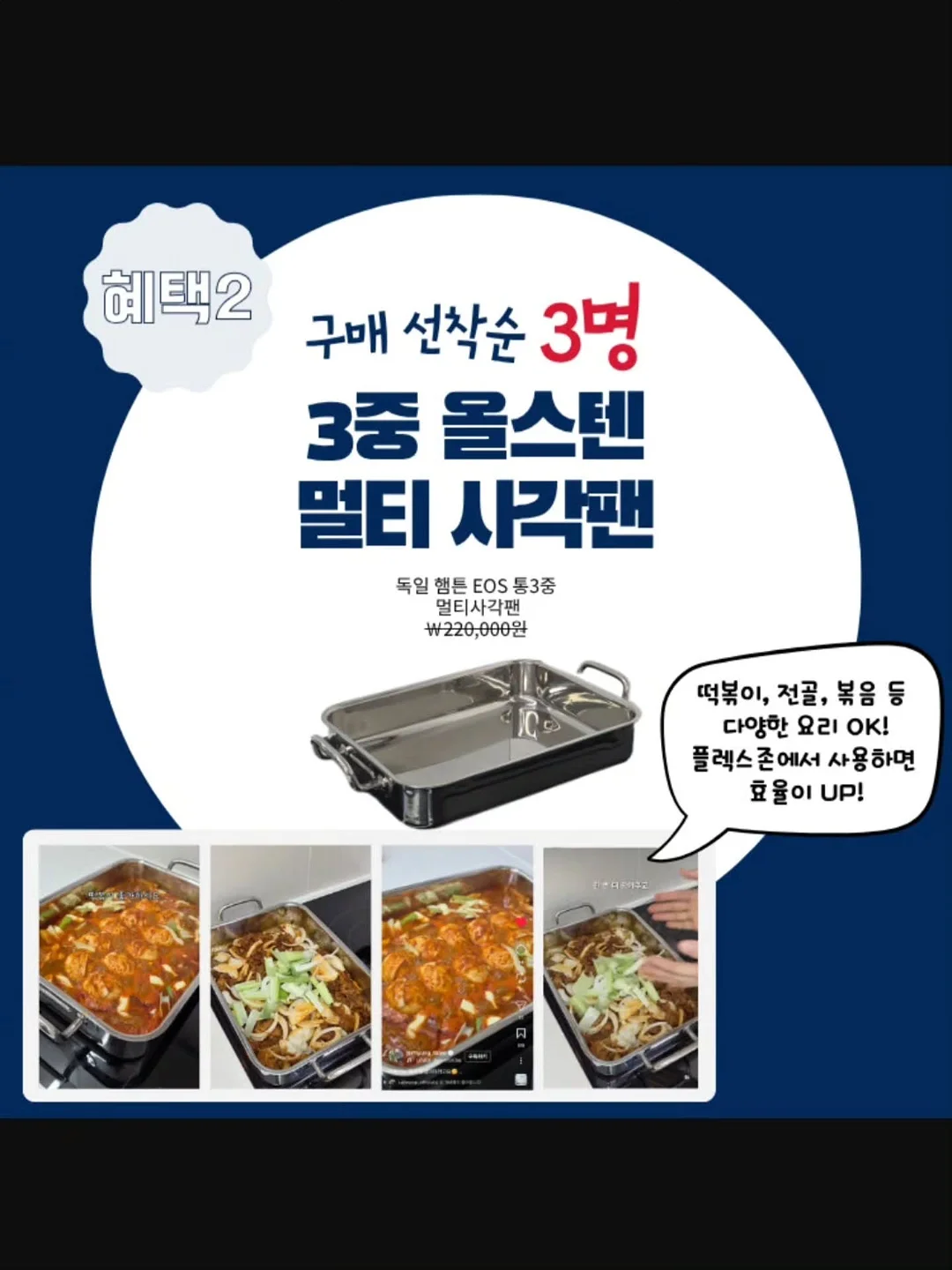 파닉스 리더스 30권 세트 17