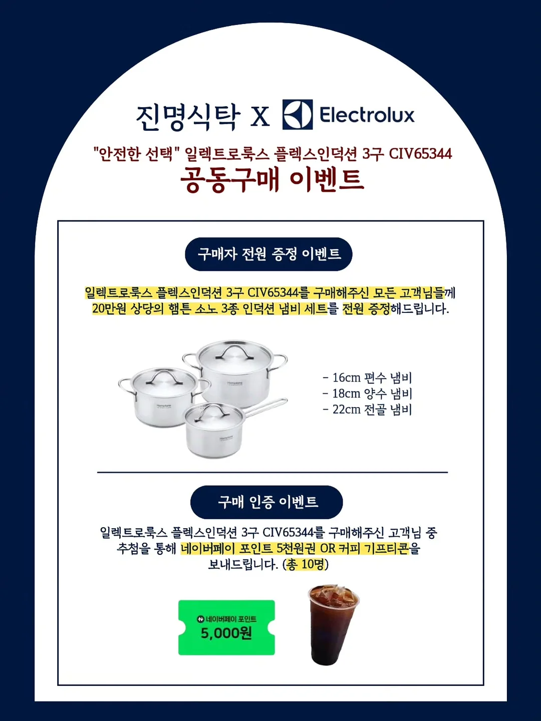 파닉스 리더스 30권 세트 19