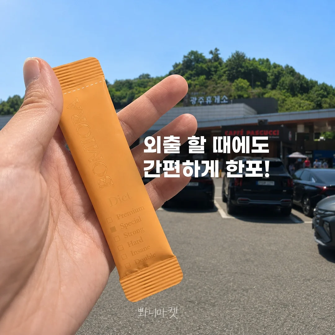 알면 잠 못 드는 위험한 인문학 8