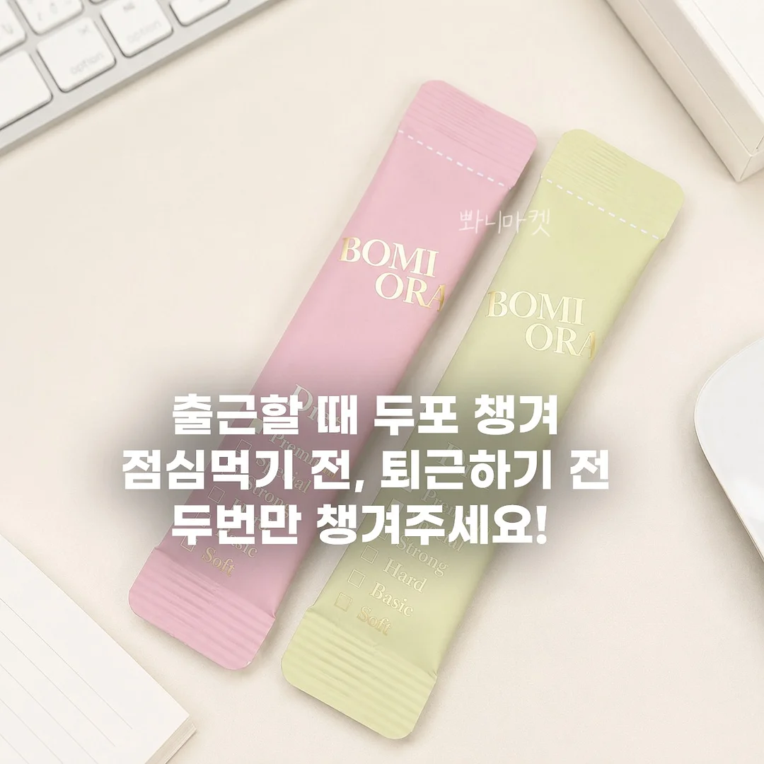 알면 잠 못 드는 위험한 인문학 9