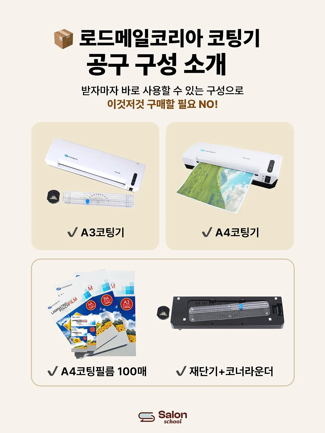 티어드 스커트 2