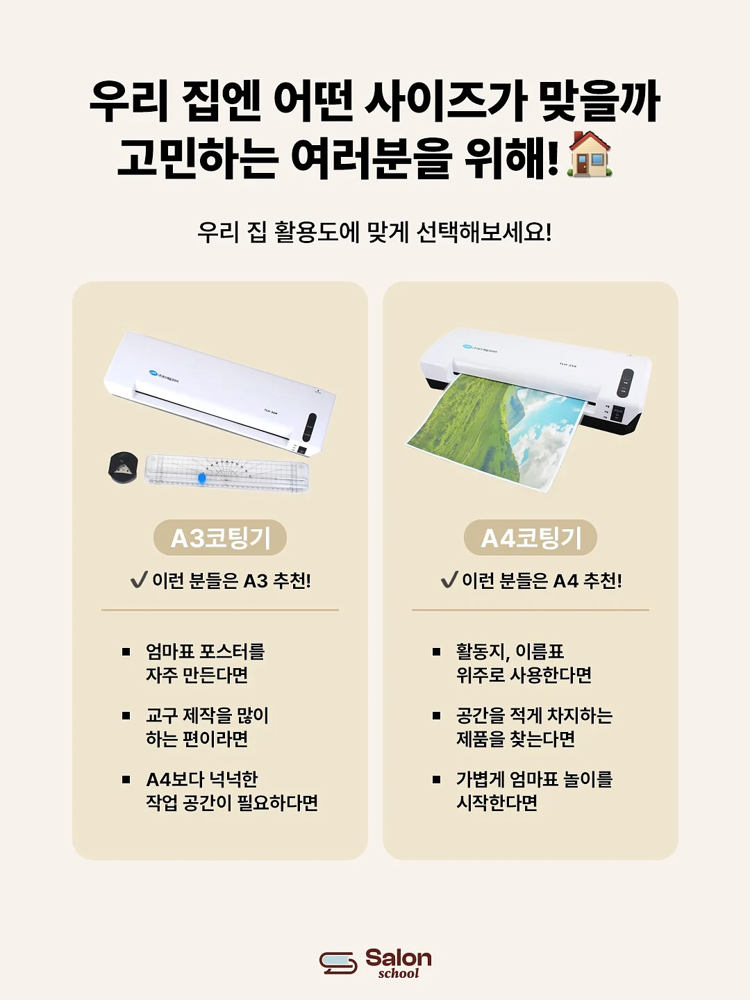 티어드 스커트 5