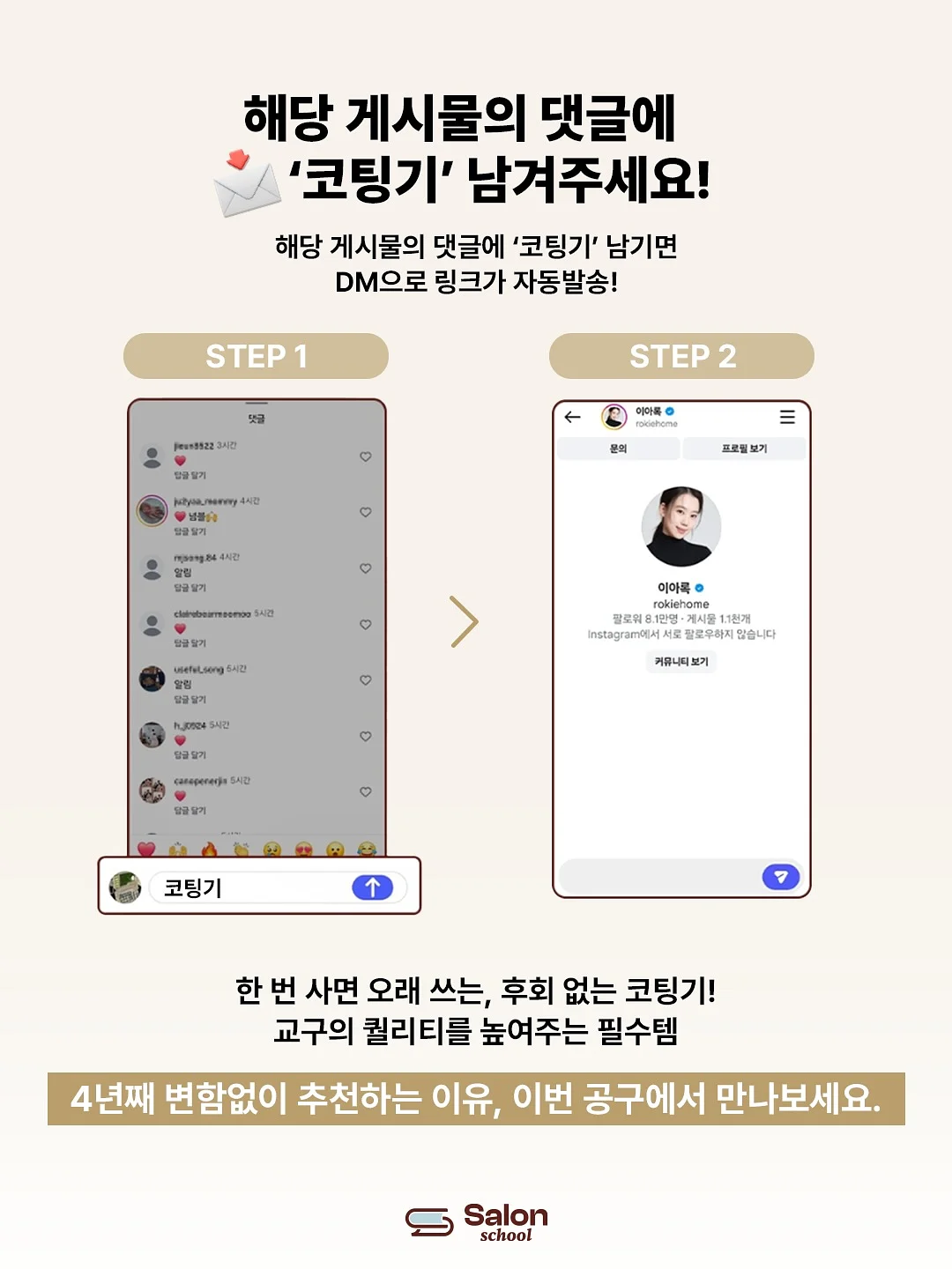 티어드 스커트 8