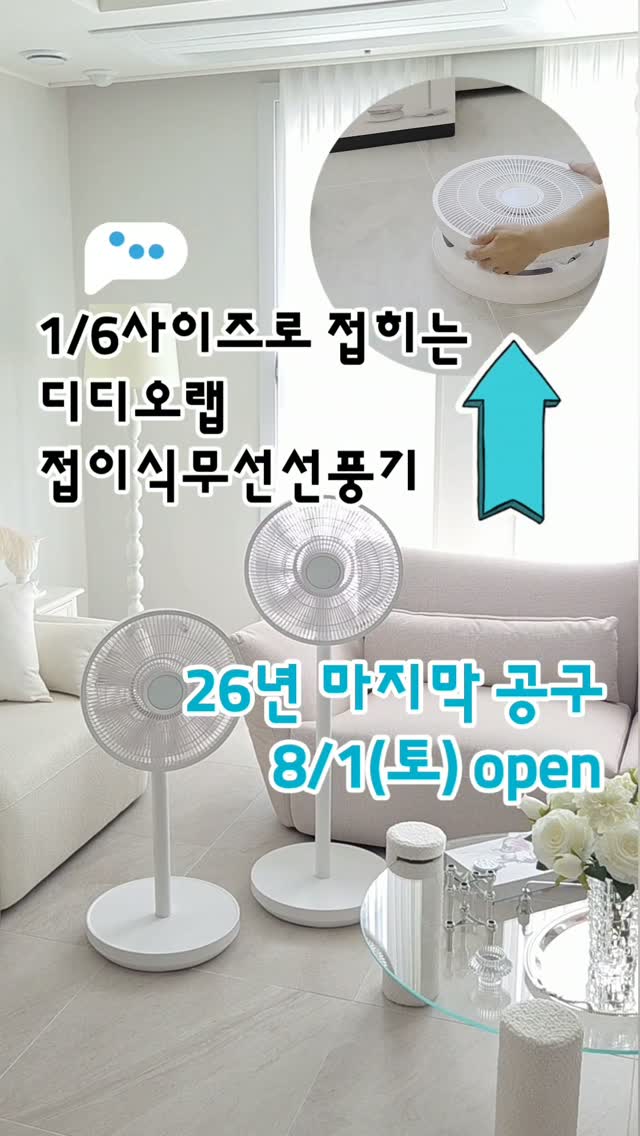 케이프 니트 셋트