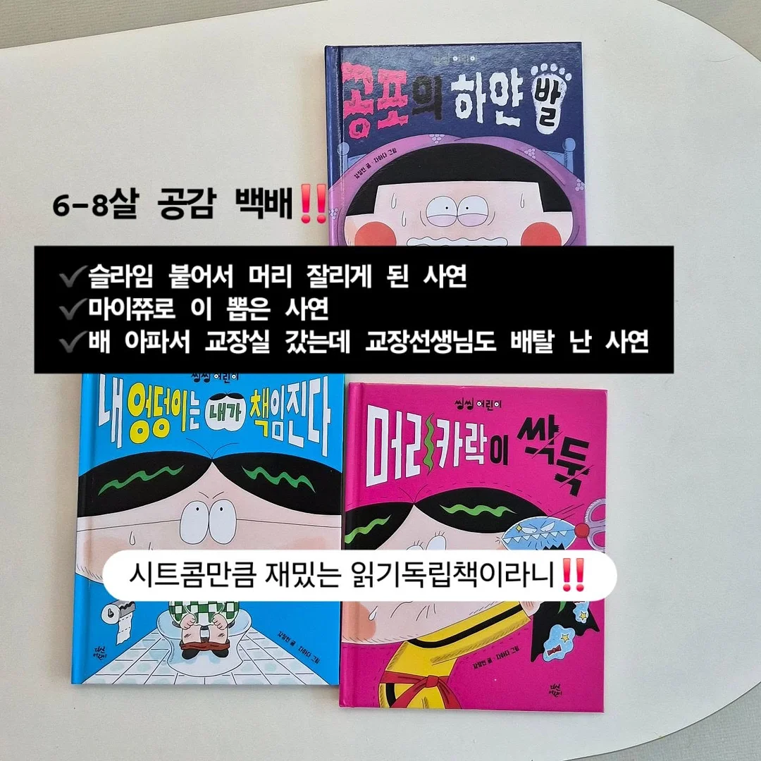 리치의 금융조아 스티커북 2