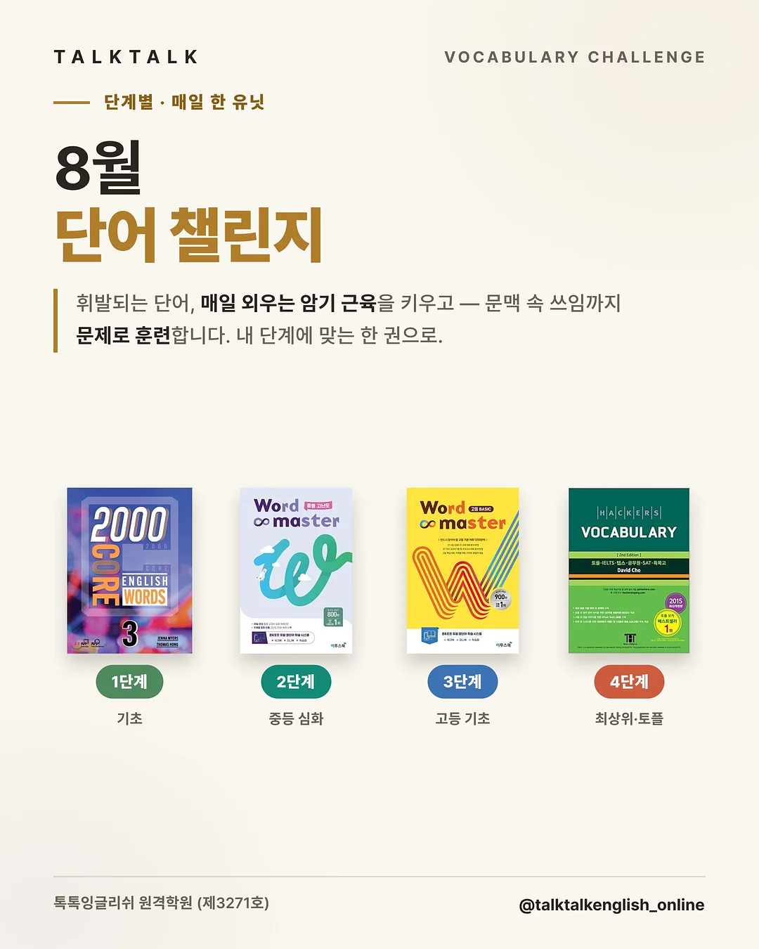 퍼펙트피아노 스토리텔링 유아 피아노 교재 1