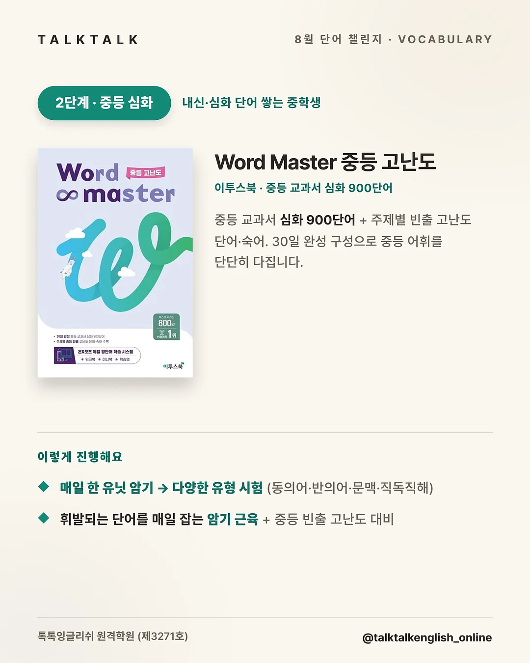 퍼펙트피아노 스토리텔링 유아 피아노 교재 3
