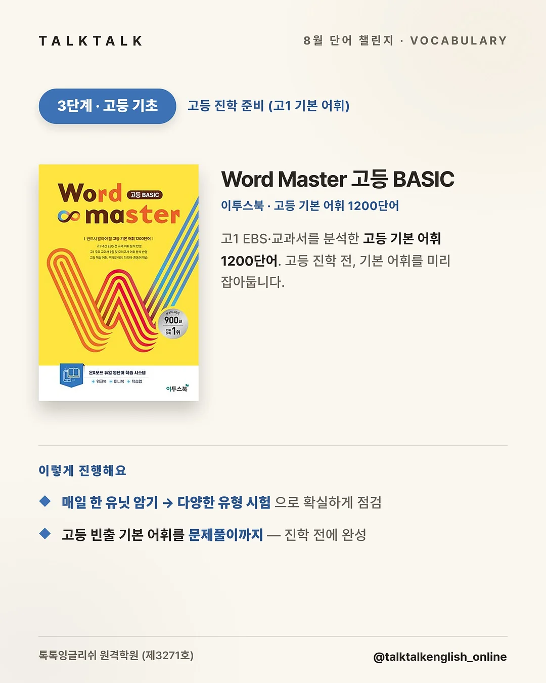 퍼펙트피아노 스토리텔링 유아 피아노 교재 4