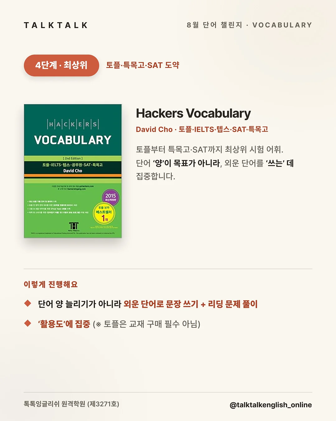 퍼펙트피아노 스토리텔링 유아 피아노 교재 5