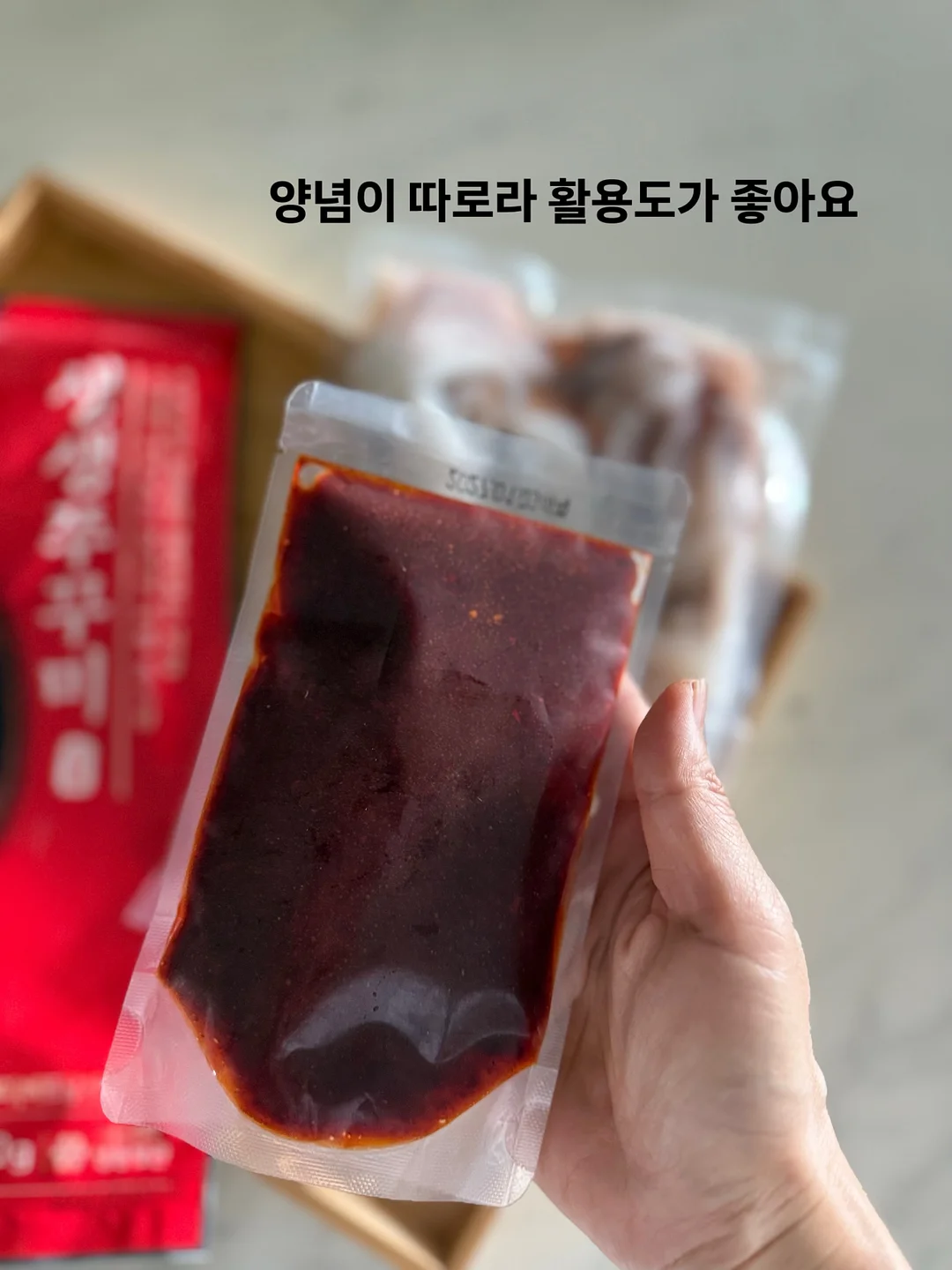 리커버리플러스 5