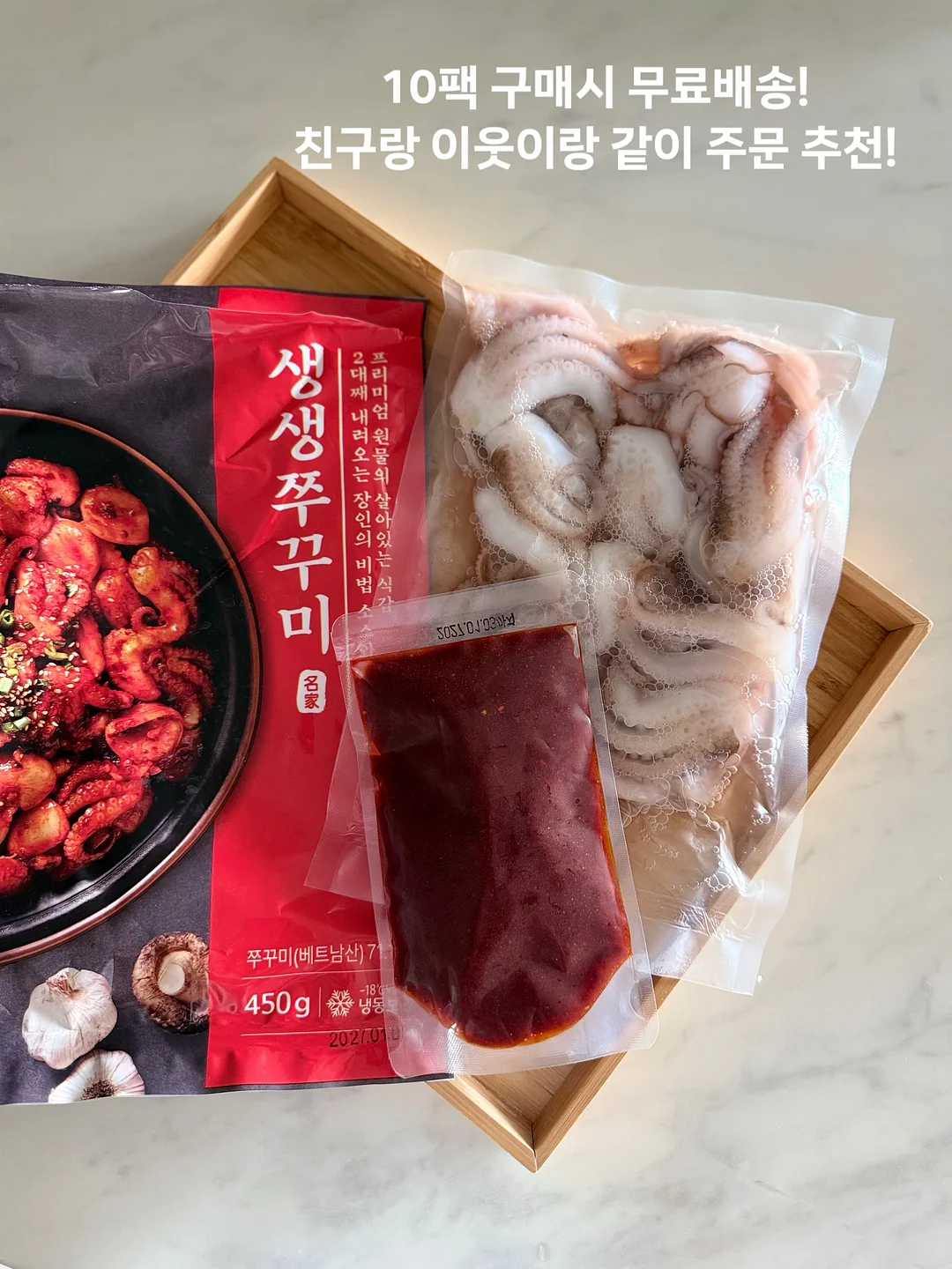 리커버리플러스 6