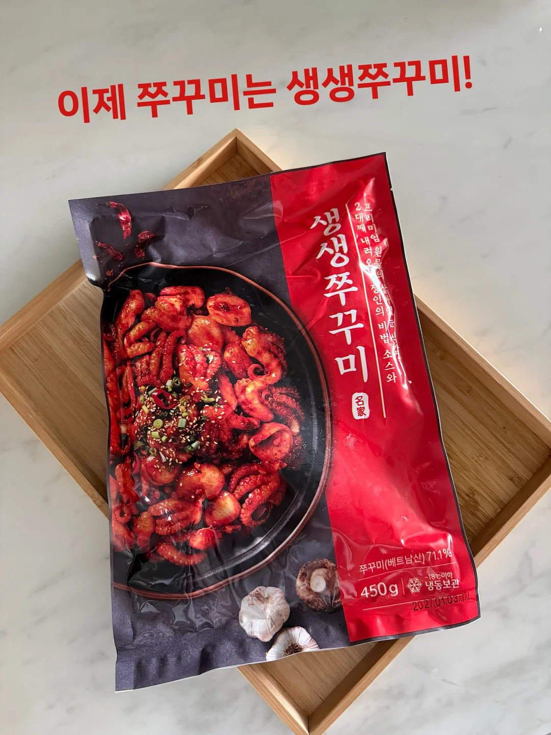 리커버리플러스 7