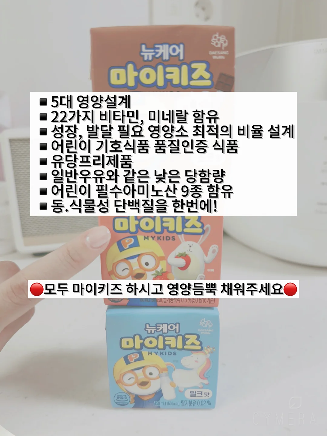 섬유유연제 대체 세탁 성분 11