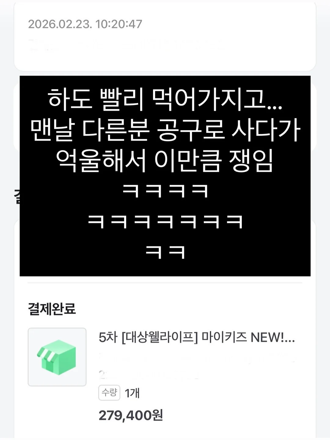 섬유유연제 대체 세탁 성분 18