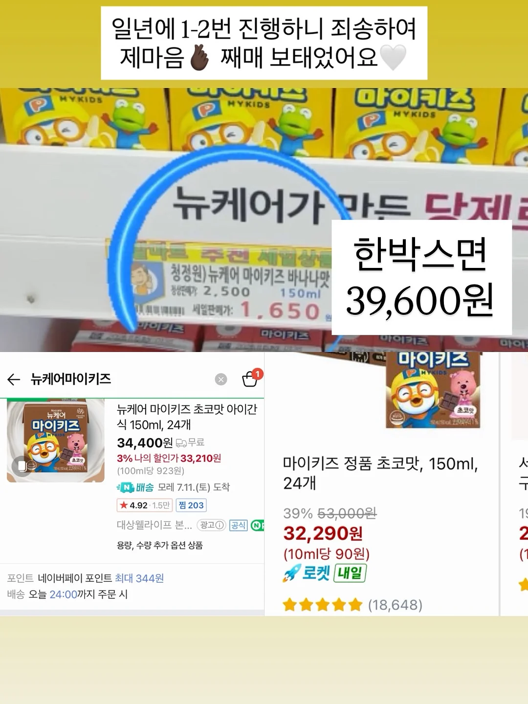 섬유유연제 대체 세탁 성분 3