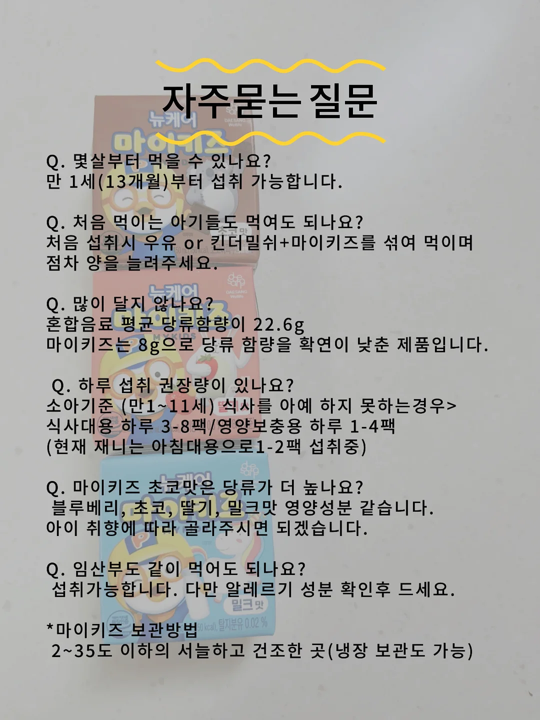 섬유유연제 대체 세탁 성분 5