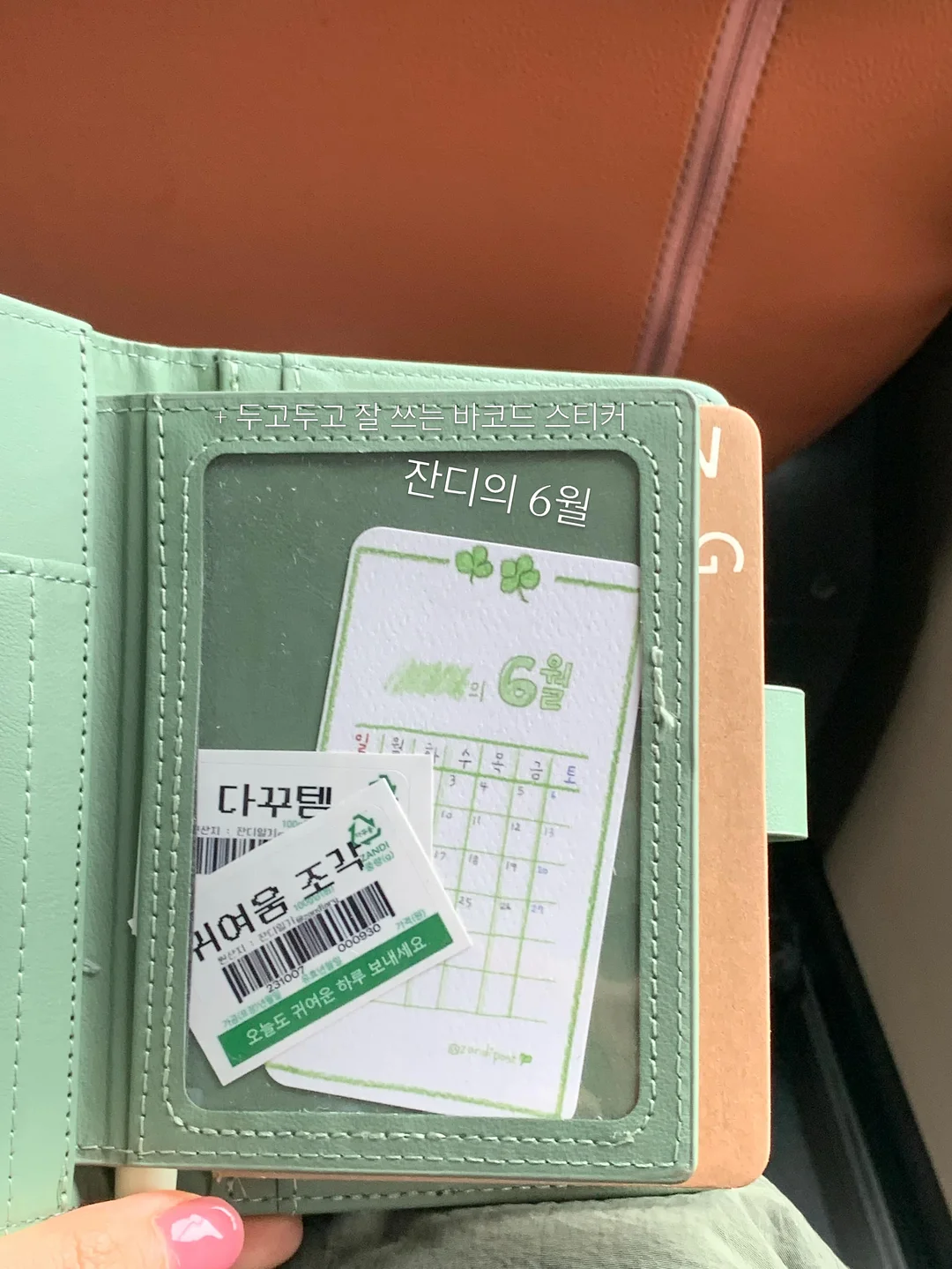 골프공 찾기 장비 4