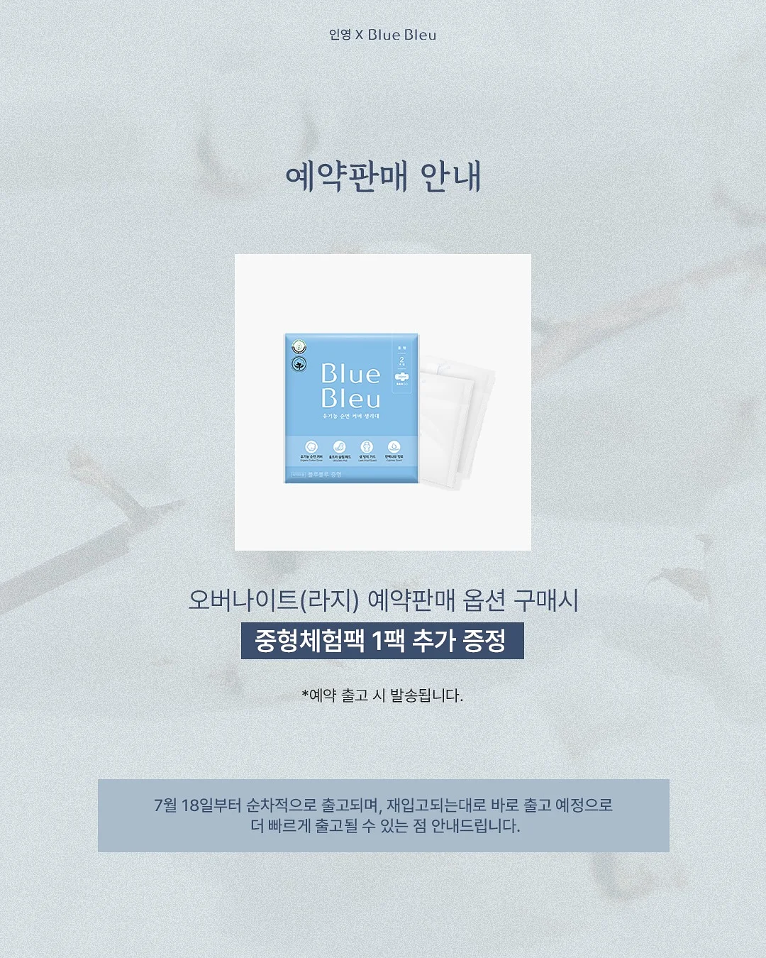 피치애플망고 빙수 2