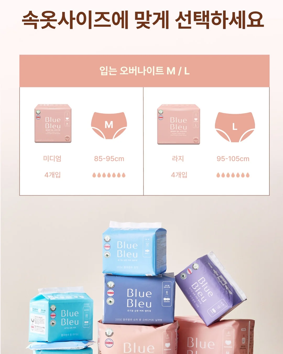 피치애플망고 빙수 4