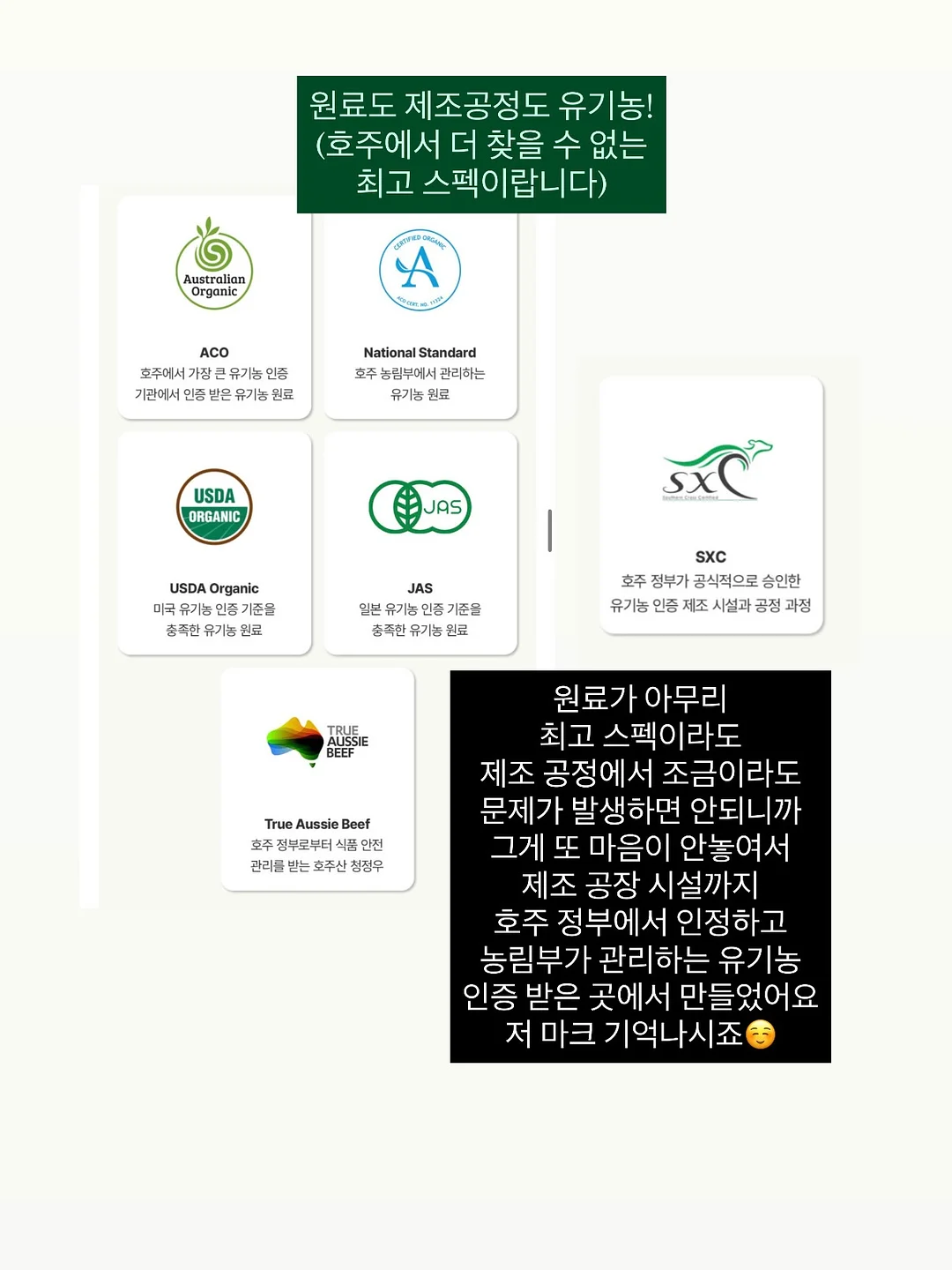 학교생활 결석, 지각, 조퇴 관련 상황별 예시 문구 파일 12