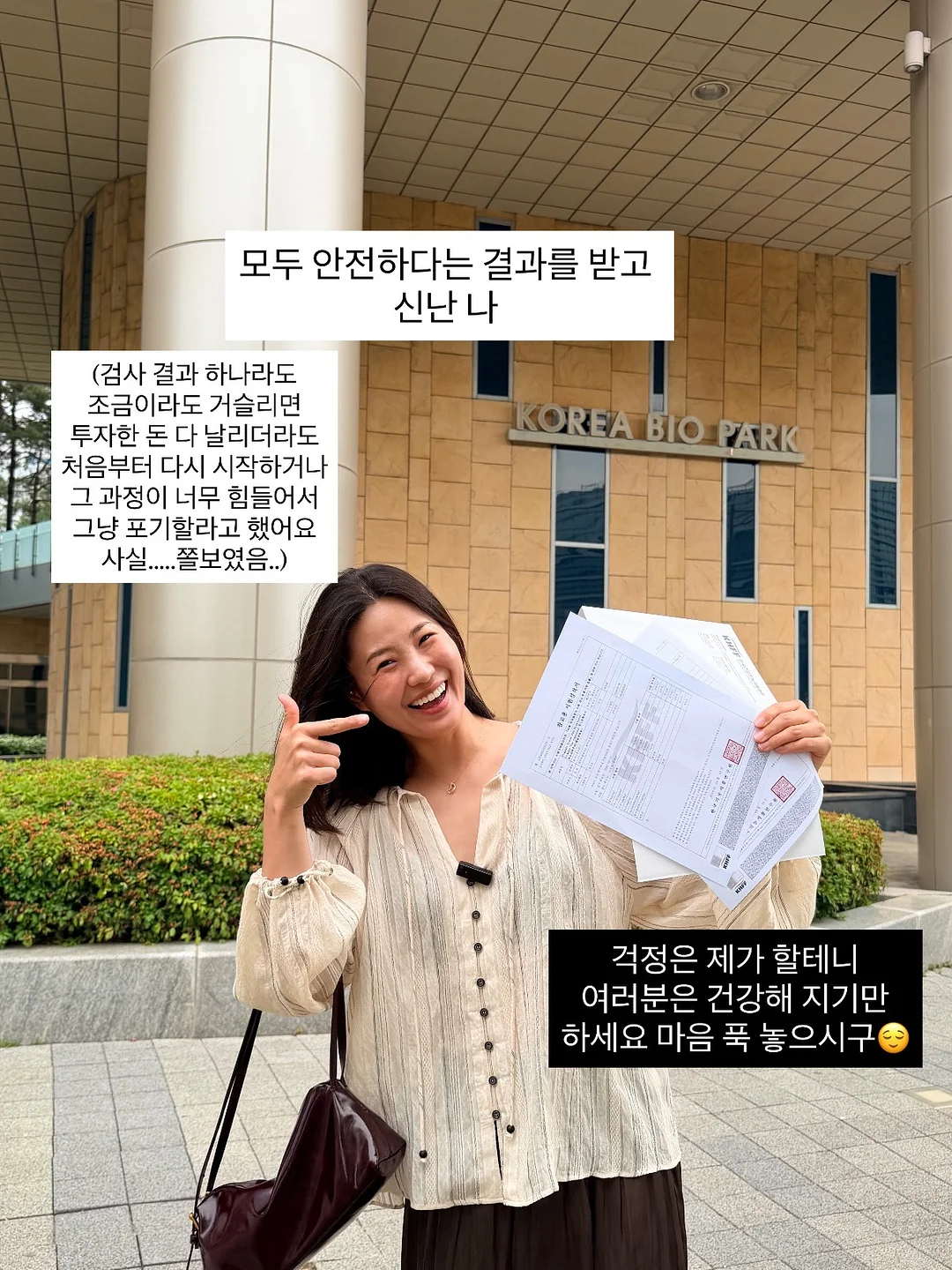 학교생활 결석, 지각, 조퇴 관련 상황별 예시 문구 파일 15